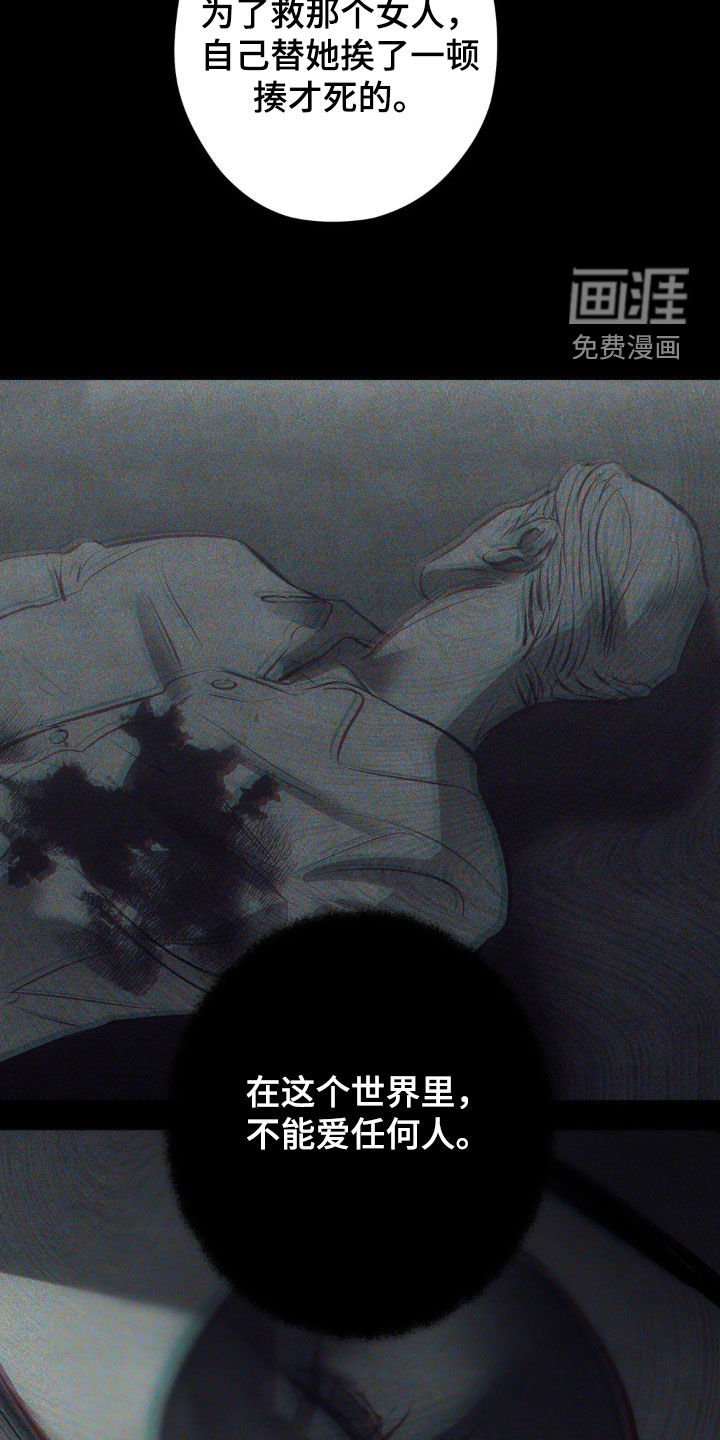 第29章：价值