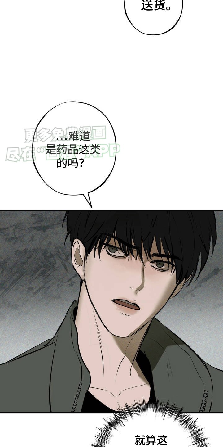 第3章：赚大钱