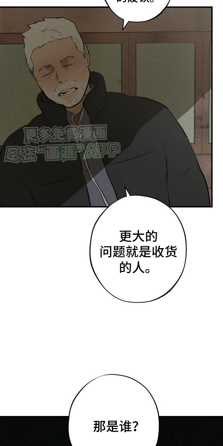 第3章：赚大钱