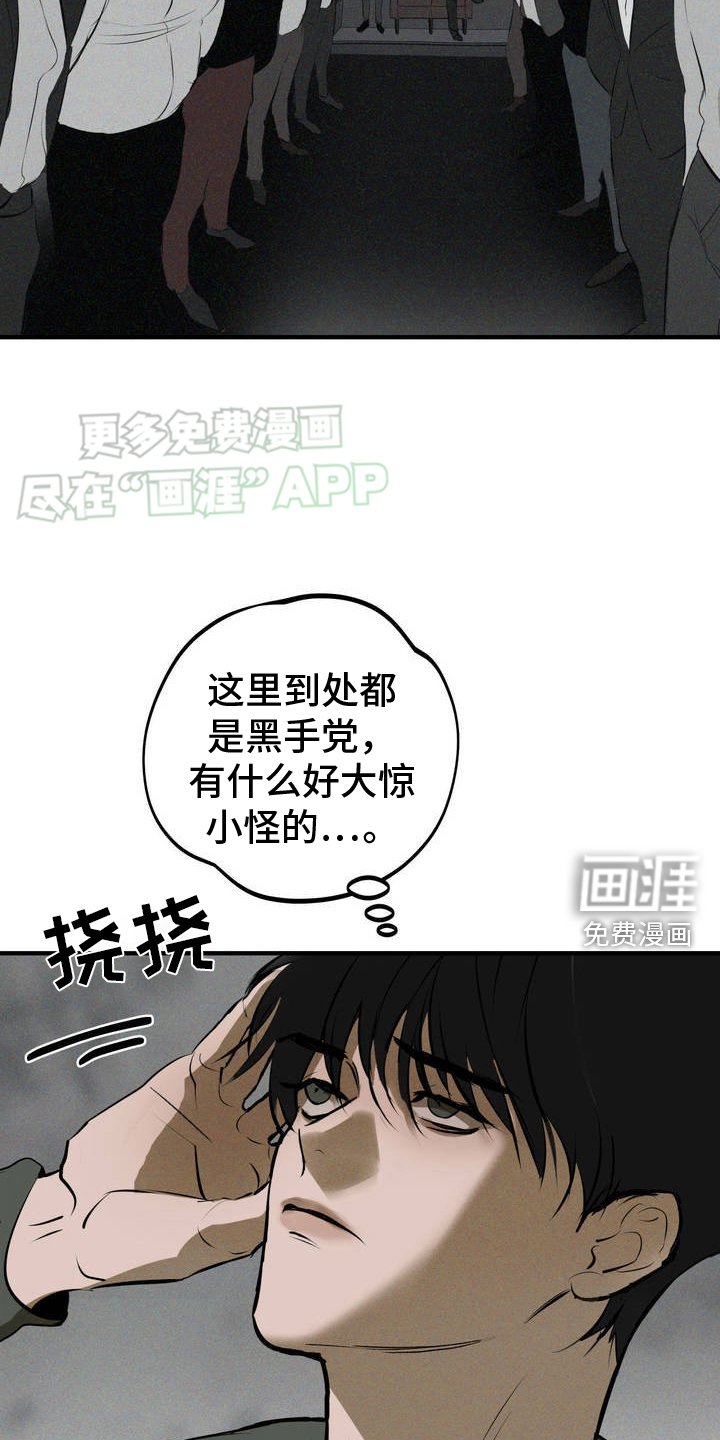 第3章：赚大钱