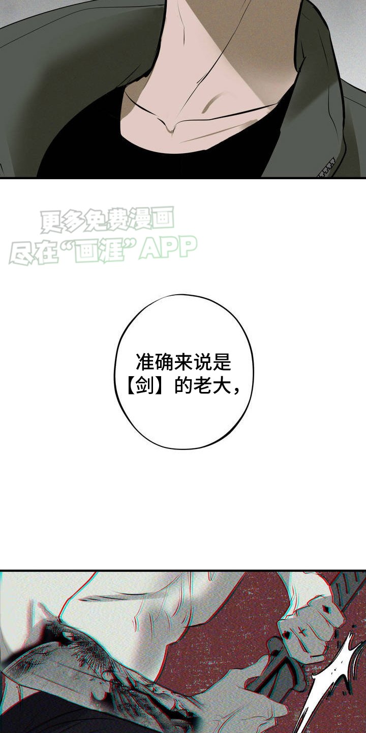 第3章：赚大钱