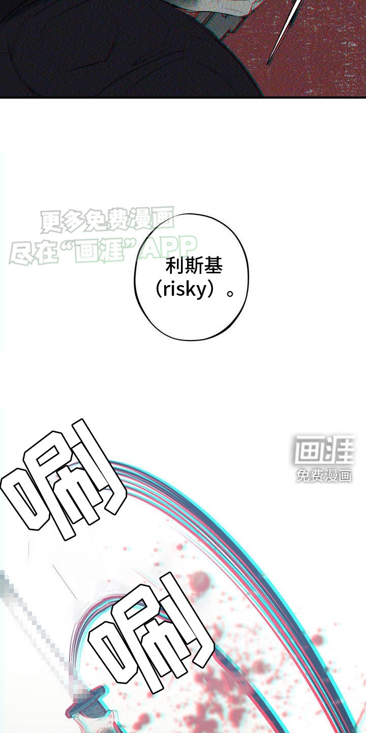 第3章：赚大钱