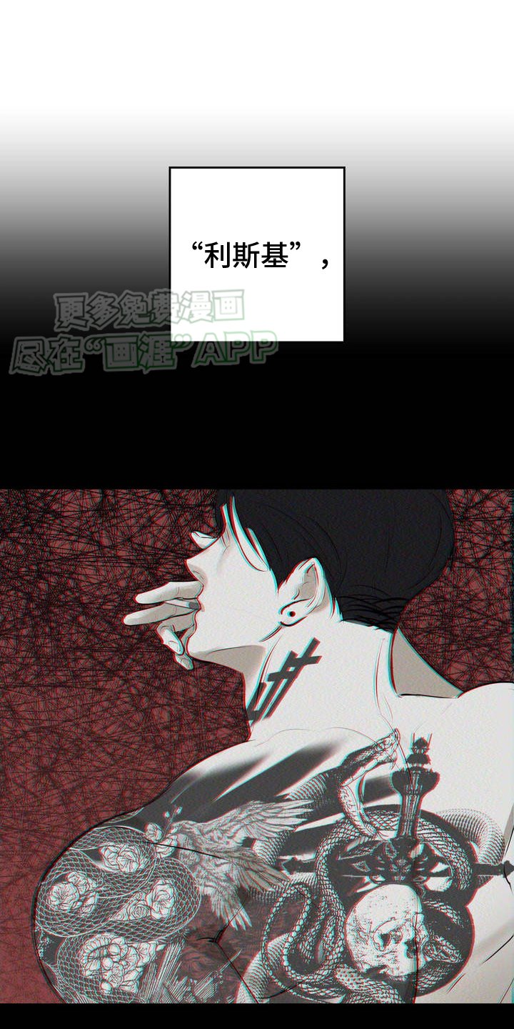 第3章：赚大钱