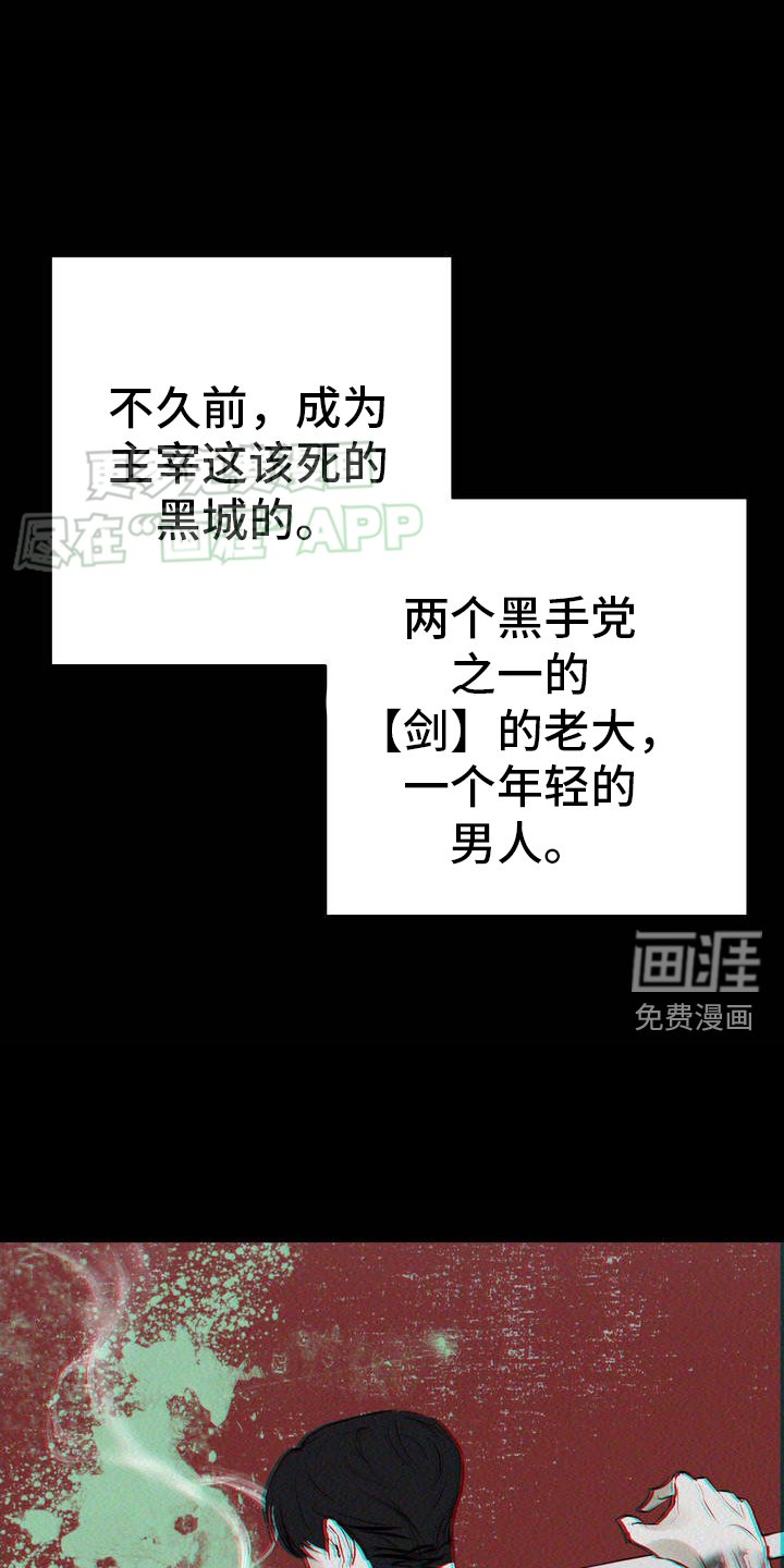 第3章：赚大钱