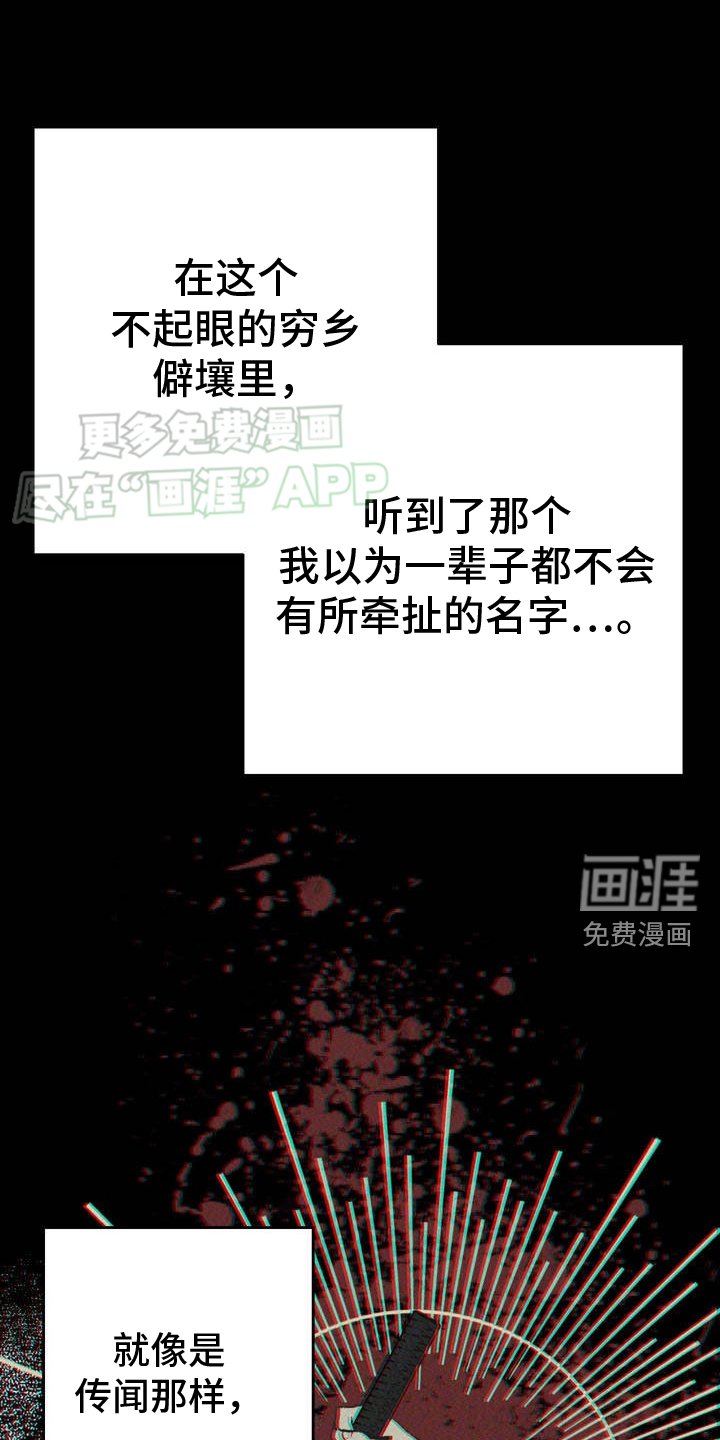 第3章：赚大钱