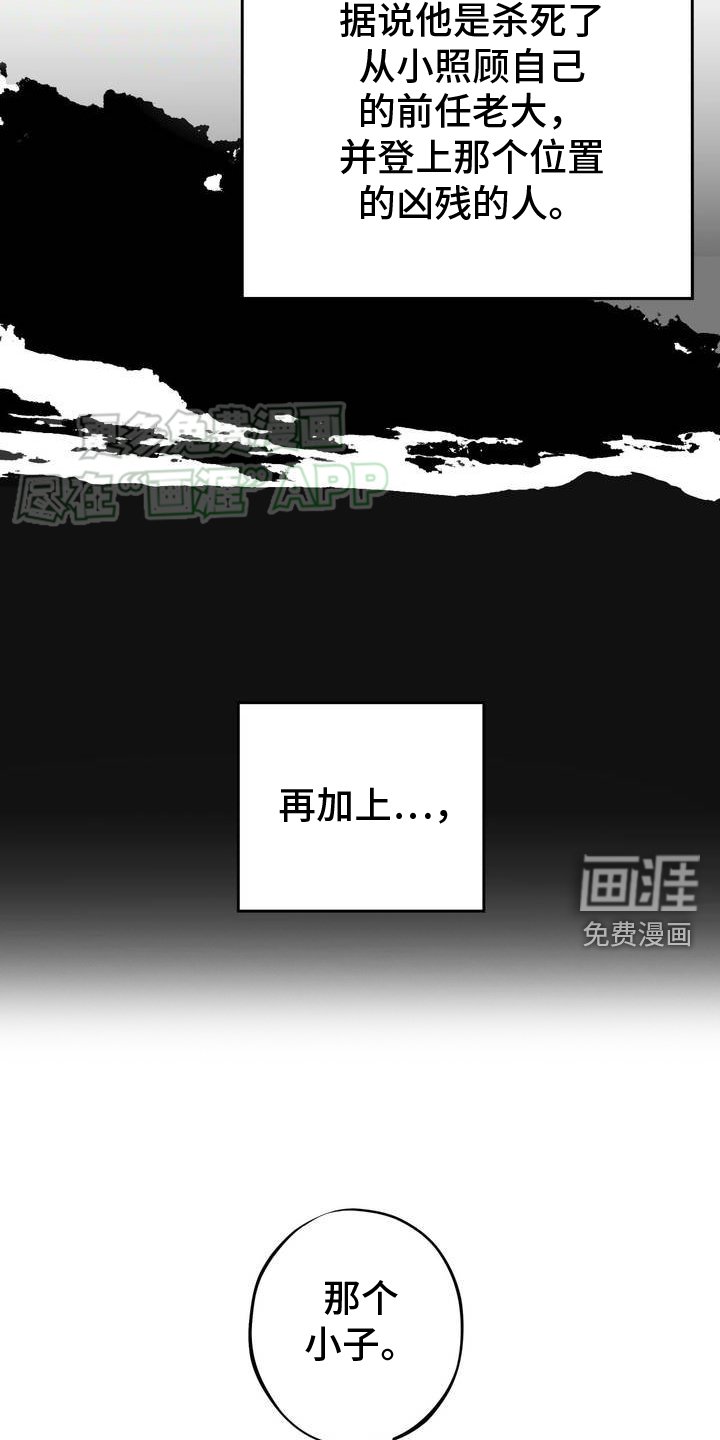 第3章：赚大钱