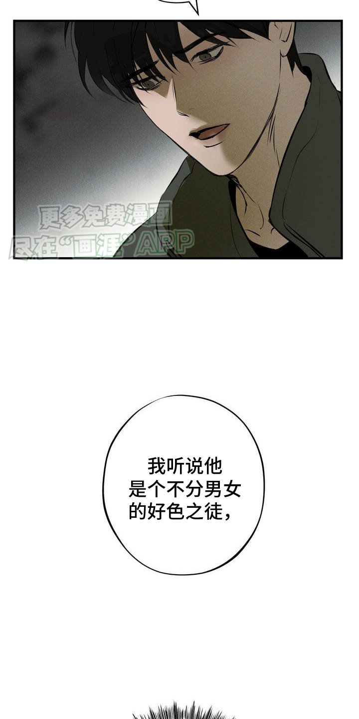 第3章：赚大钱