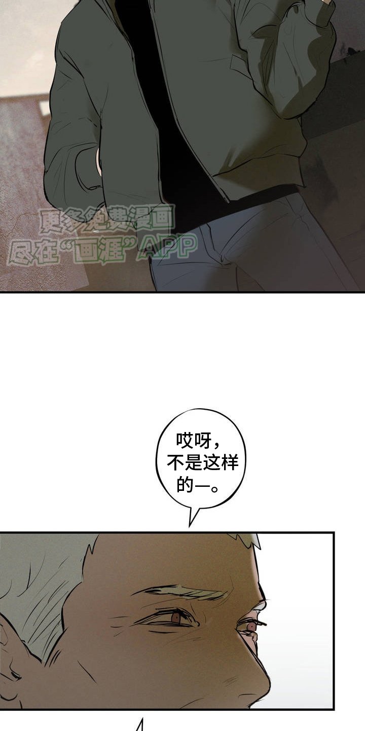 第3章：赚大钱