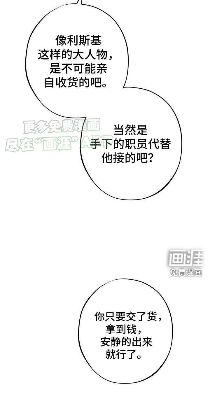 第3章：赚大钱