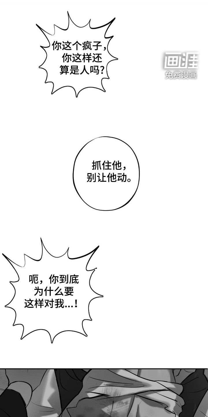 第30章：真是搞不懂