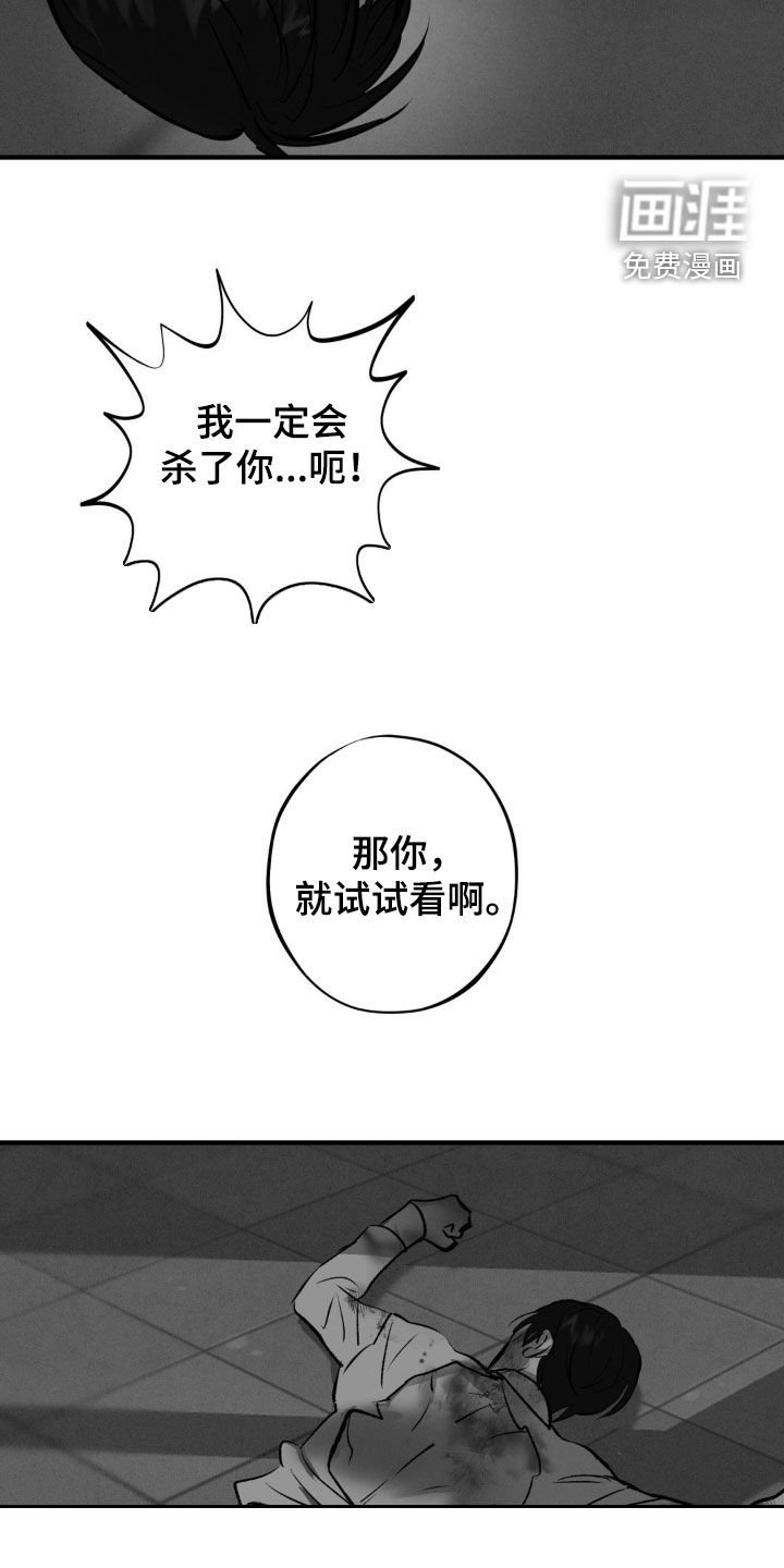 第30章：真是搞不懂