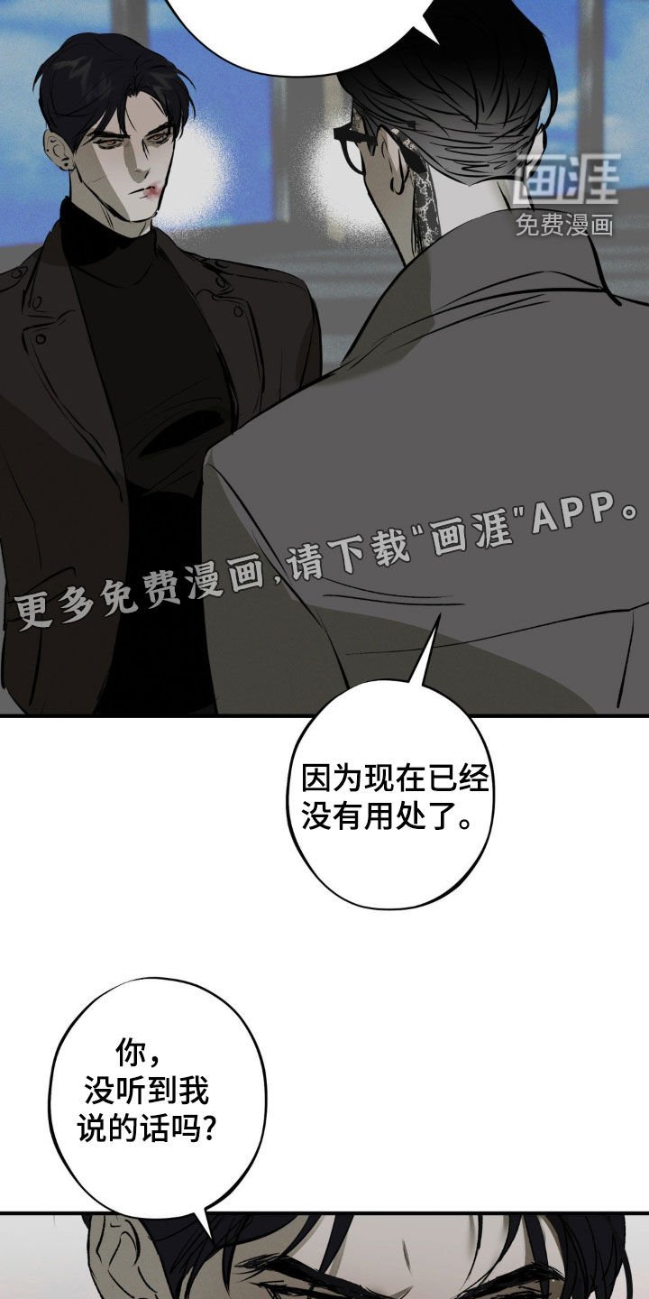 第30章：真是搞不懂