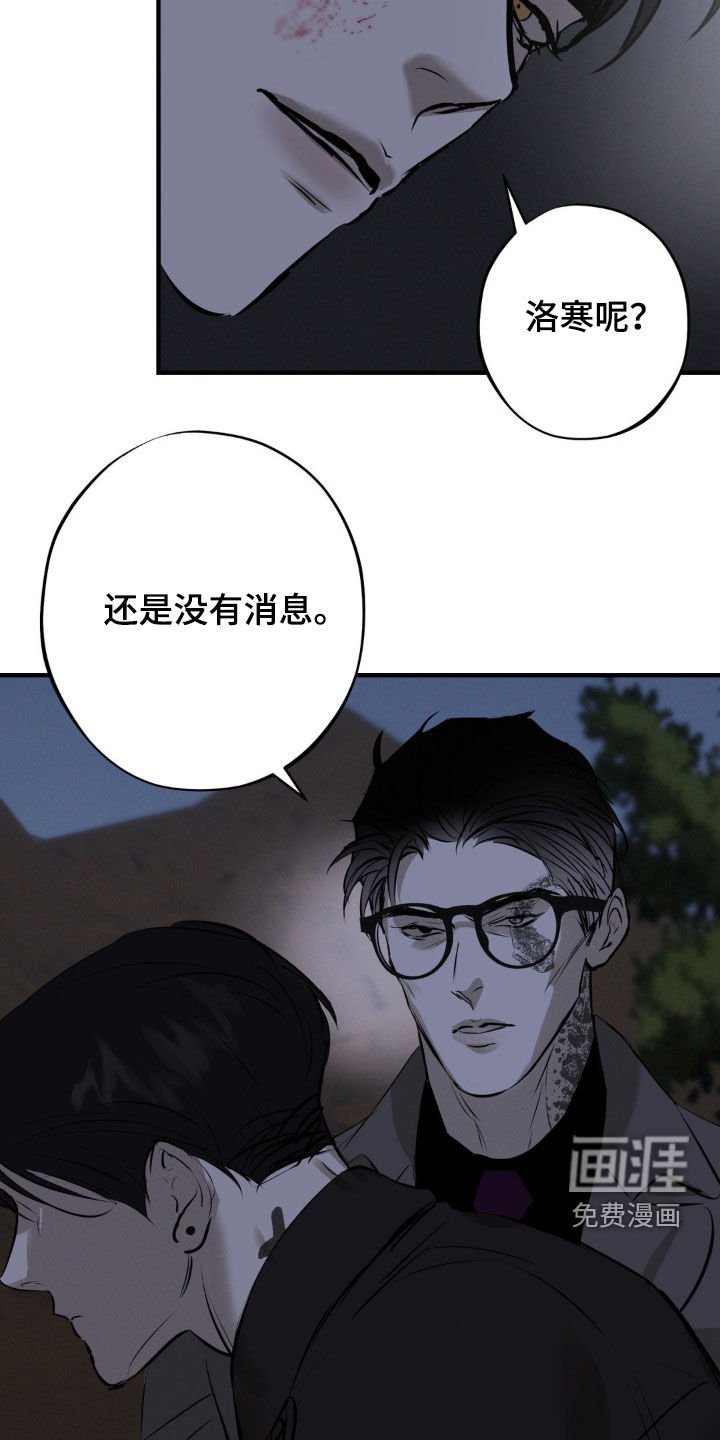 第30章：真是搞不懂