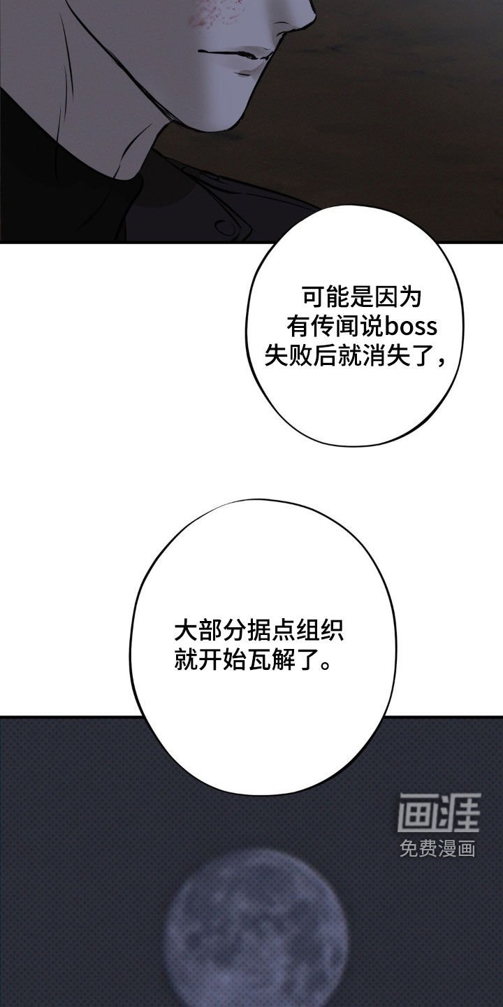 第30章：真是搞不懂