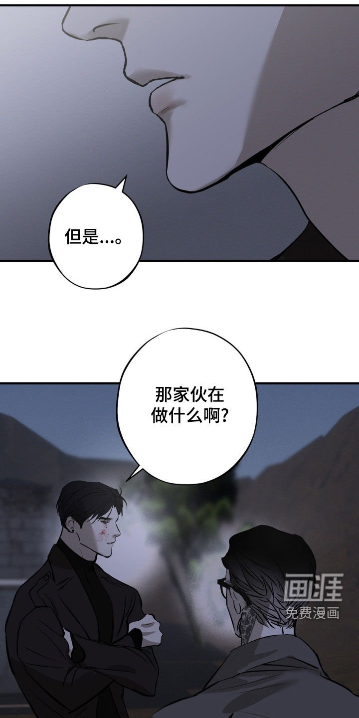 第30章：真是搞不懂