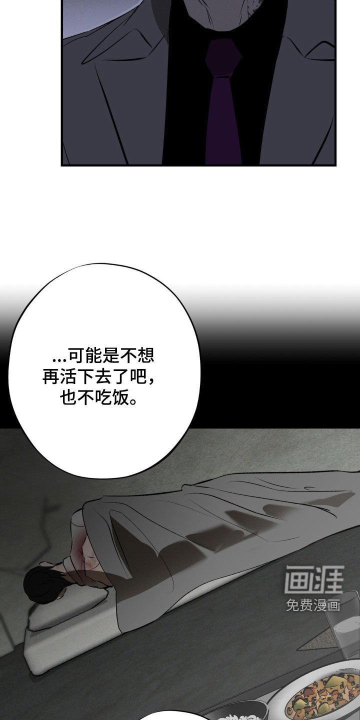 第30章：真是搞不懂