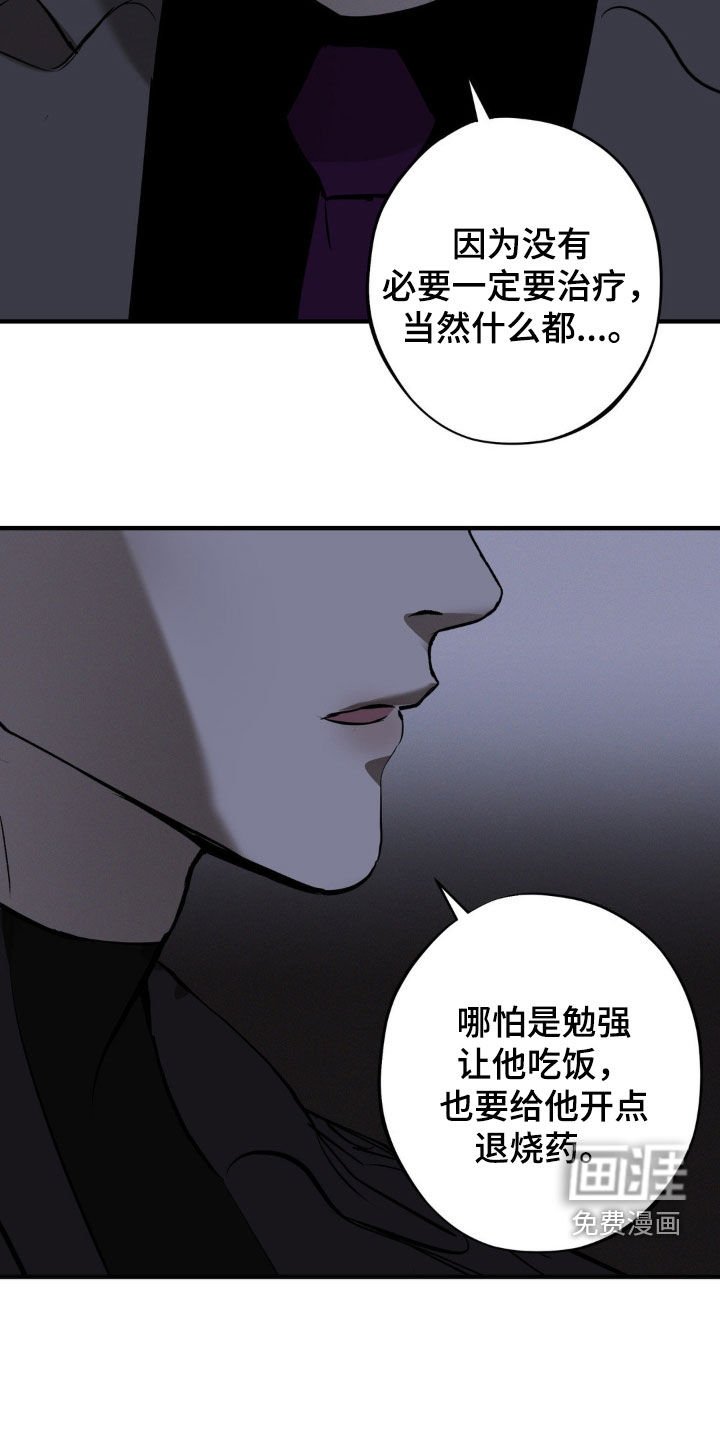 第30章：真是搞不懂
