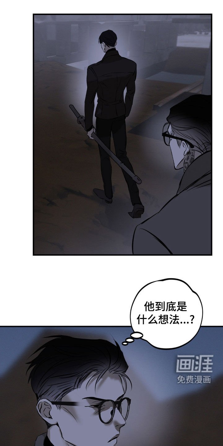 第30章：真是搞不懂