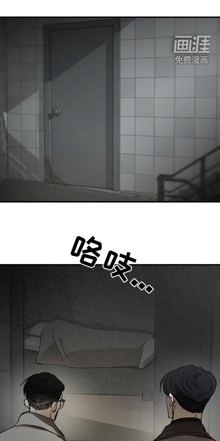 第31章：留有感情