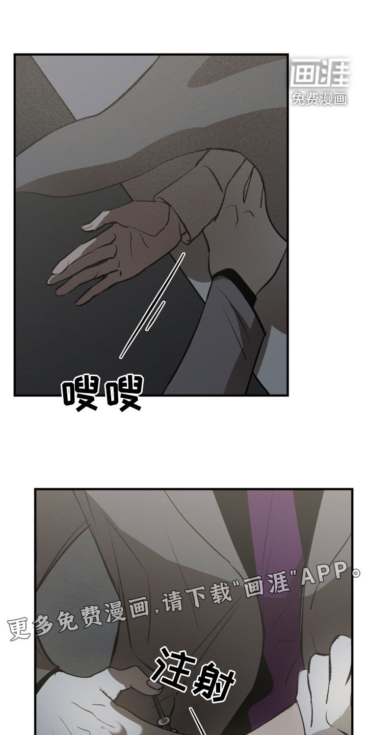 第31章：留有感情