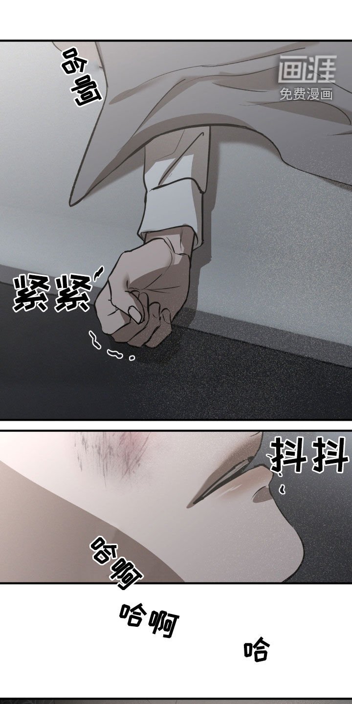第31章：留有感情