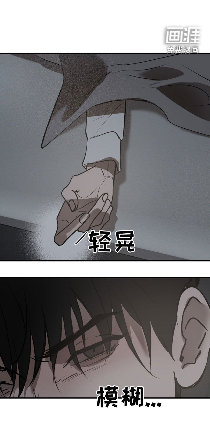 第31章：留有感情