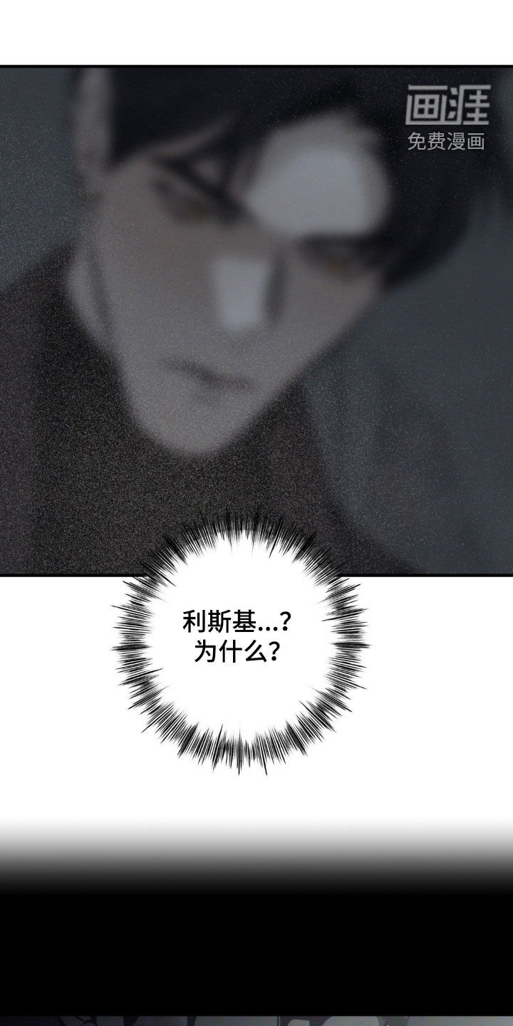 第31章：留有感情