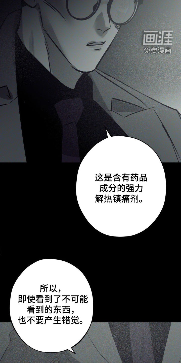 第31章：留有感情