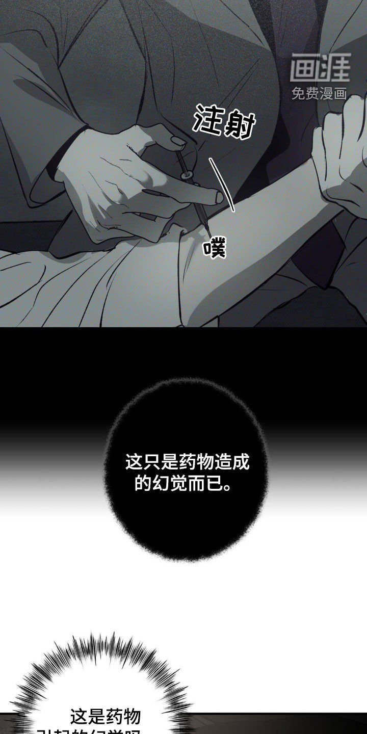 第31章：留有感情