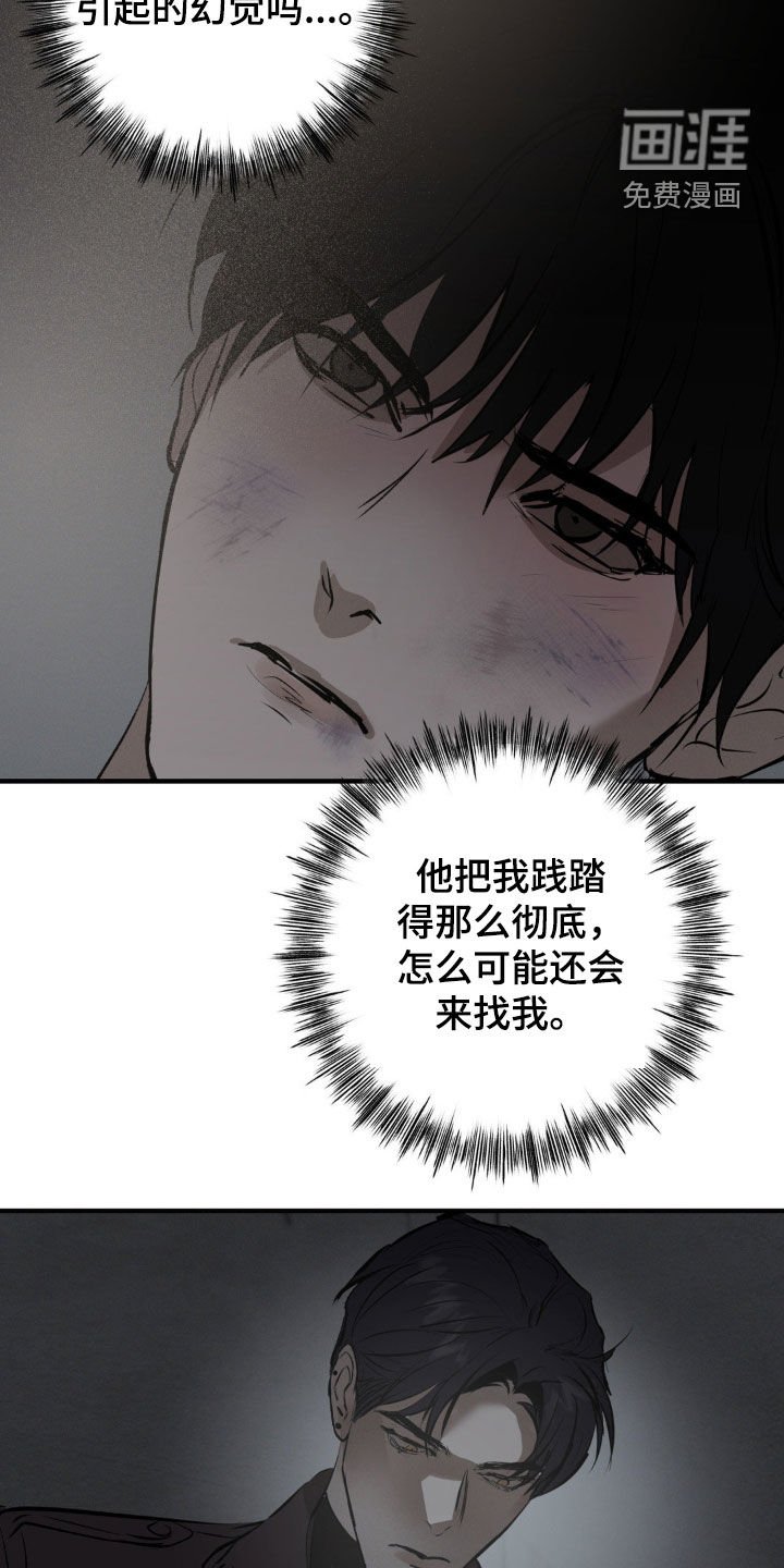 第31章：留有感情