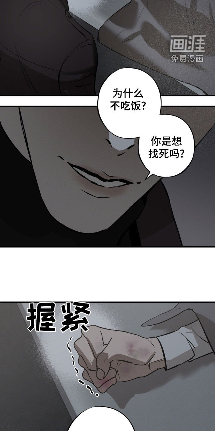 第31章：留有感情