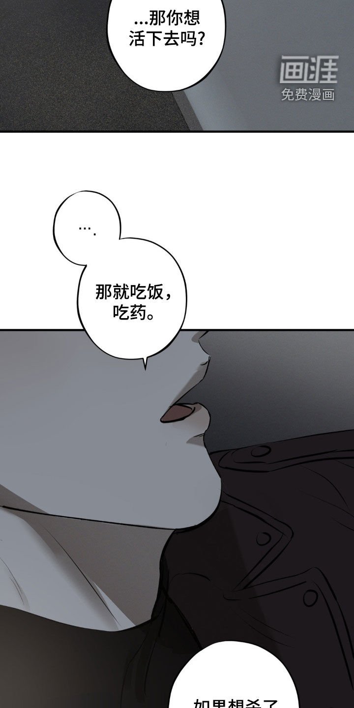 第31章：留有感情