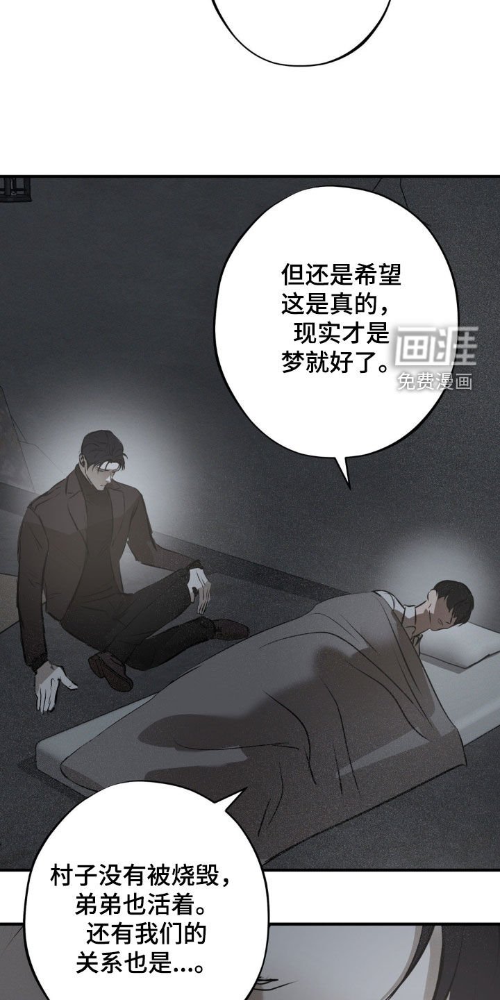 第31章：留有感情
