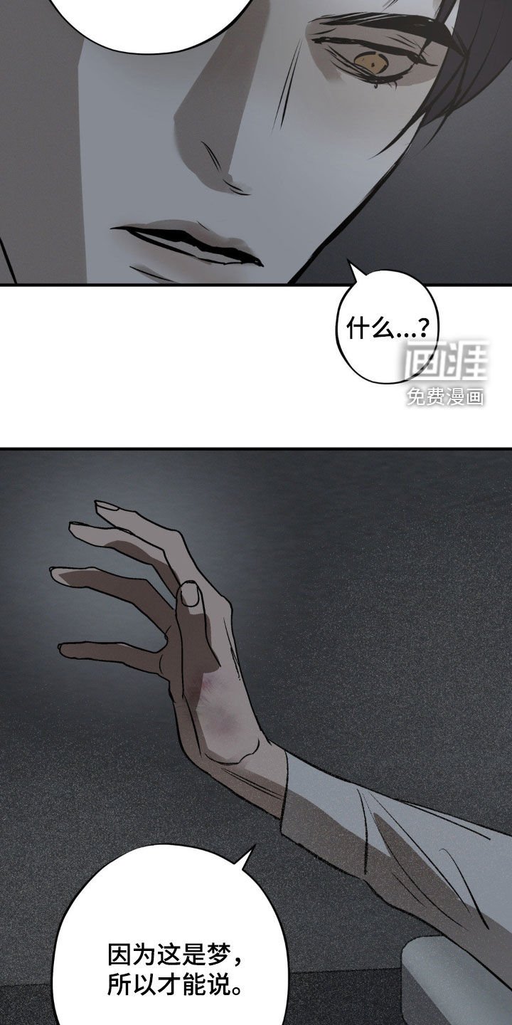 第31章：留有感情