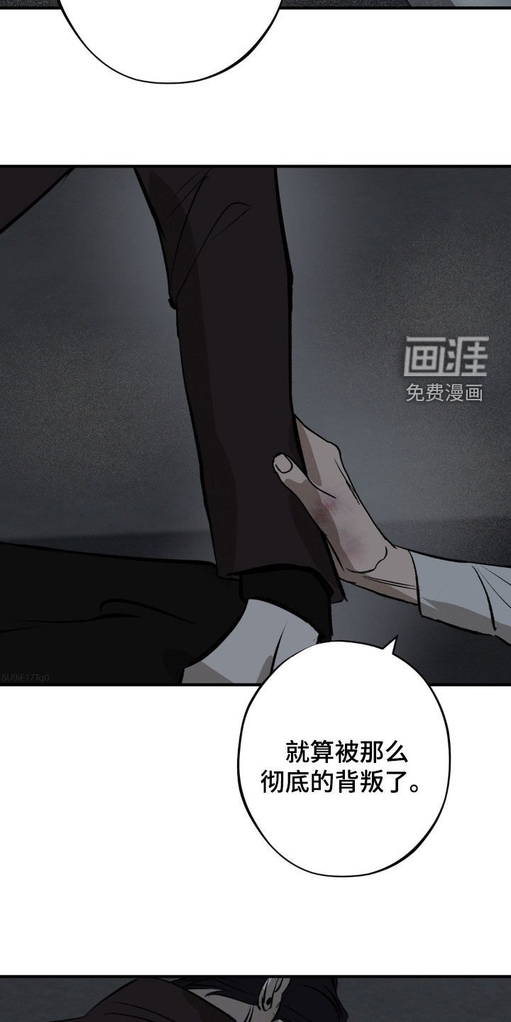 第31章：留有感情