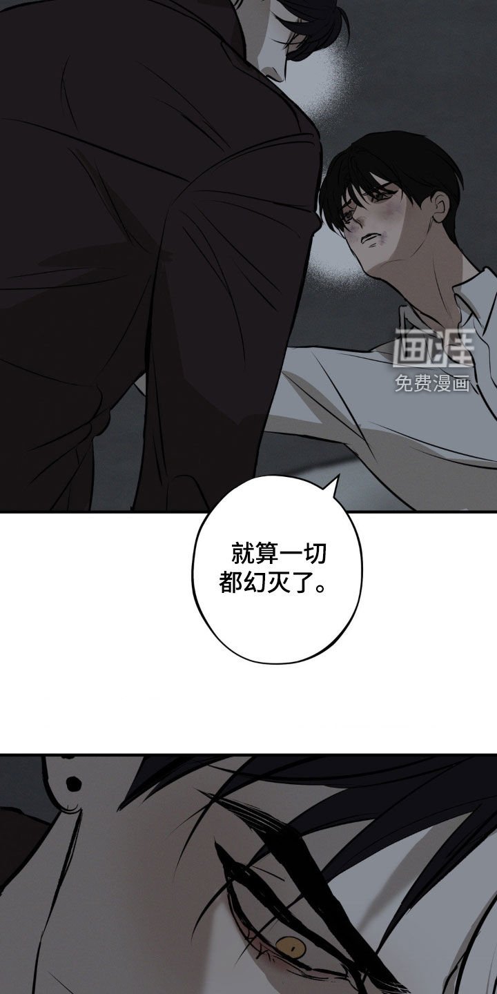 第31章：留有感情