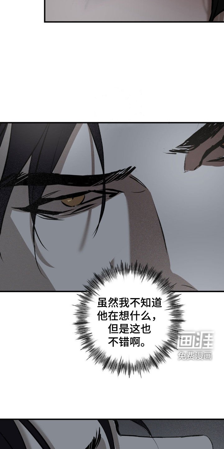 第32章：不会放了你的