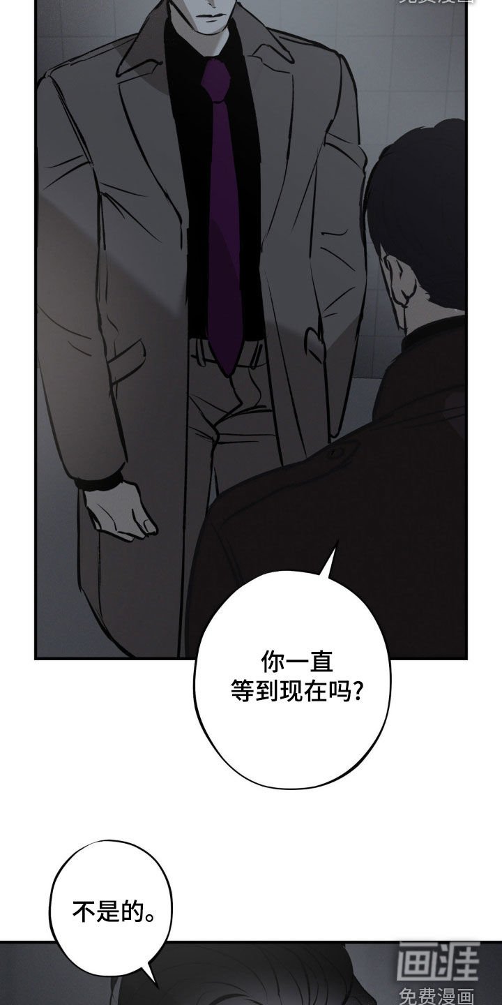 第32章：不会放了你的