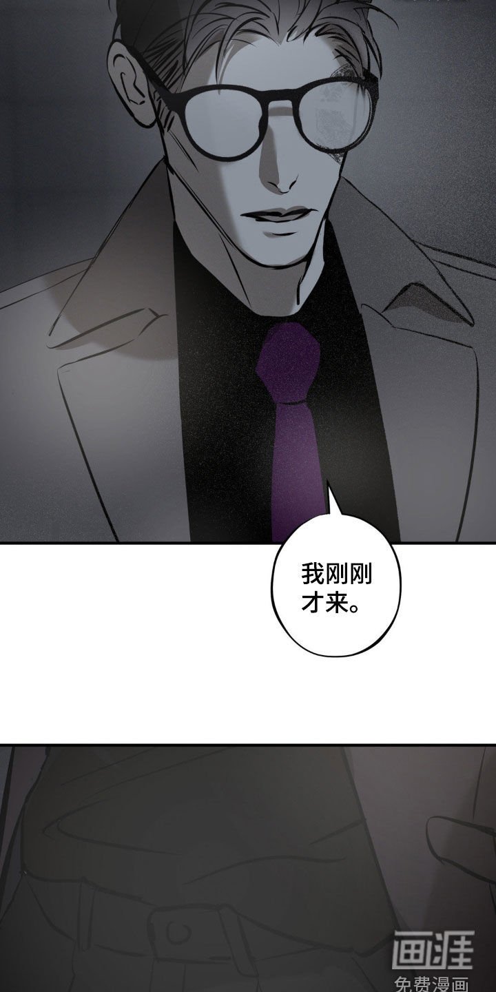第32章：不会放了你的