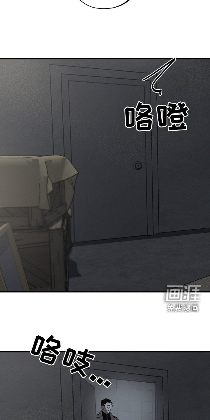 第33章：推下悬崖