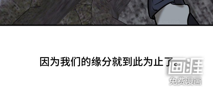 第33章：推下悬崖