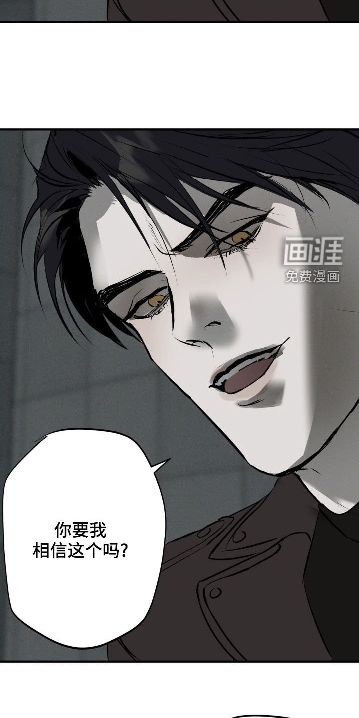 第34章：我把他放了