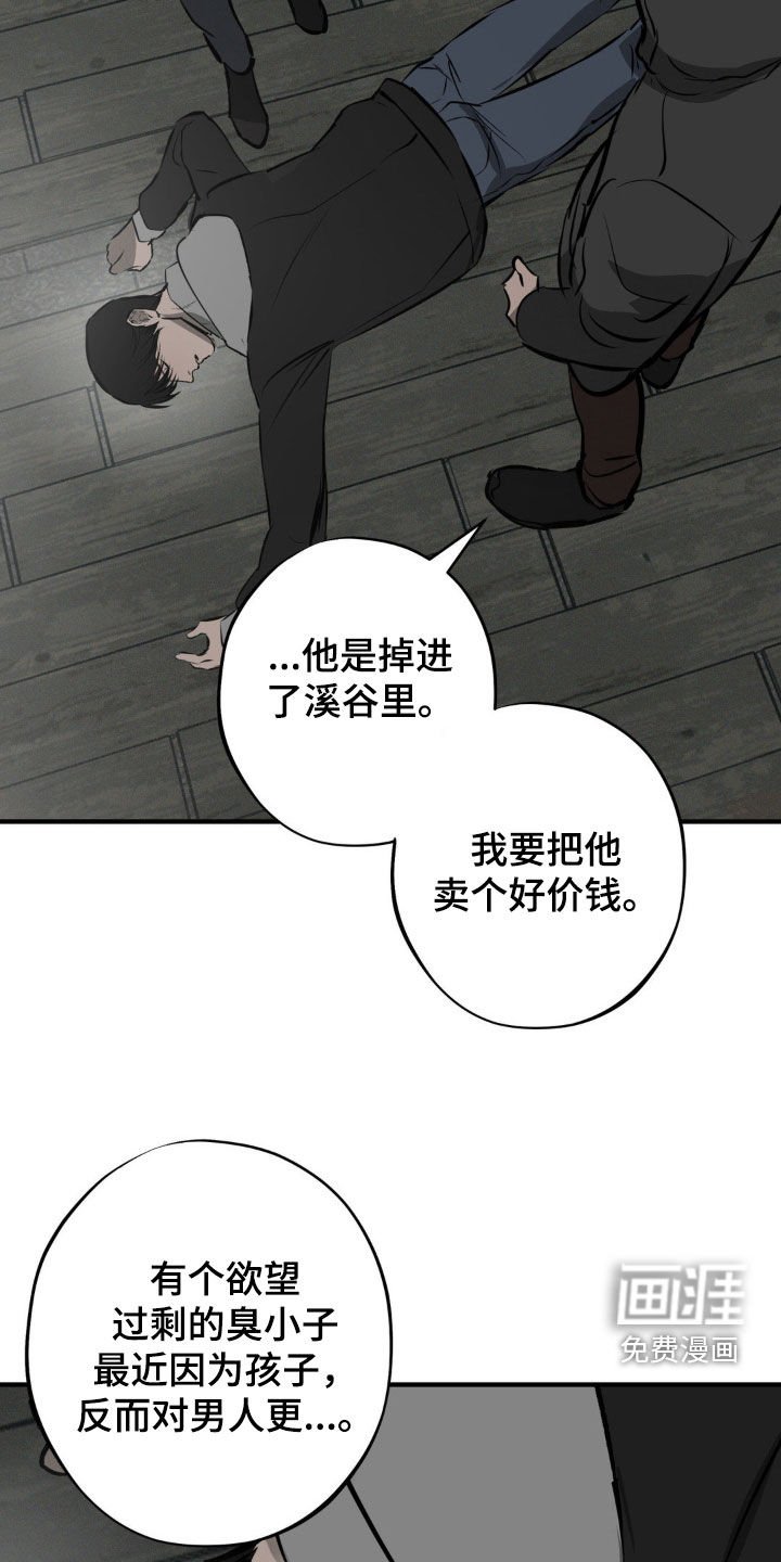第36章：有人来了