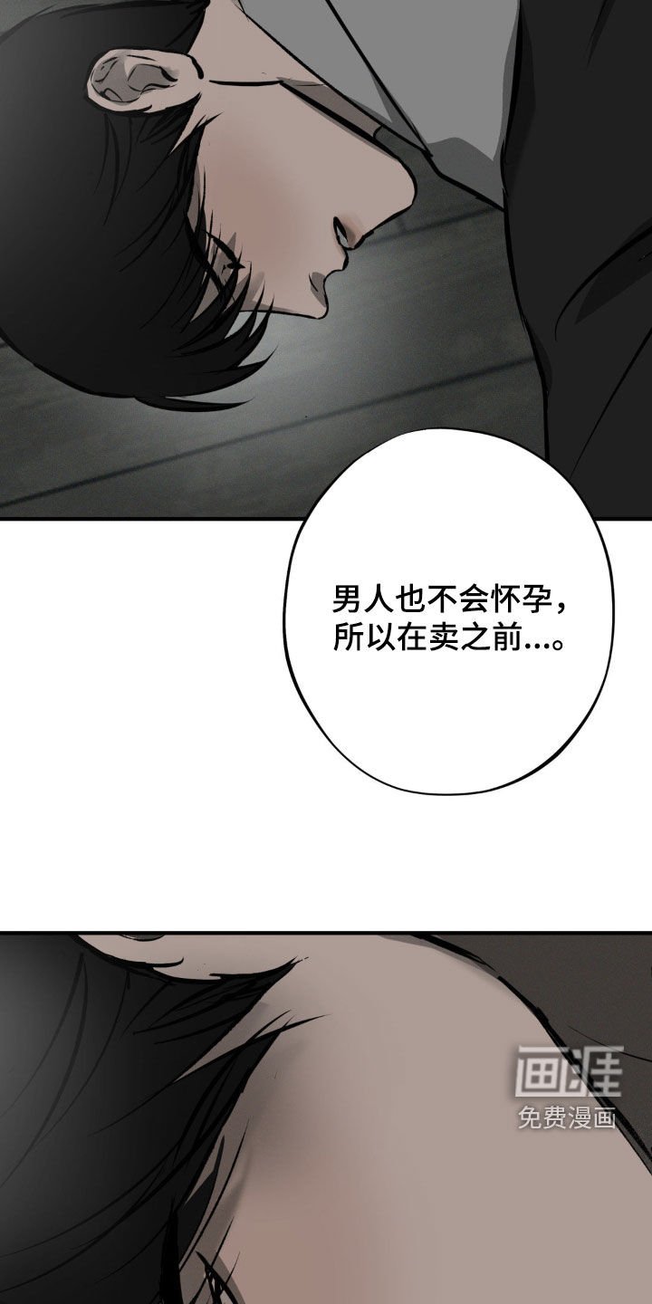 第36章：有人来了