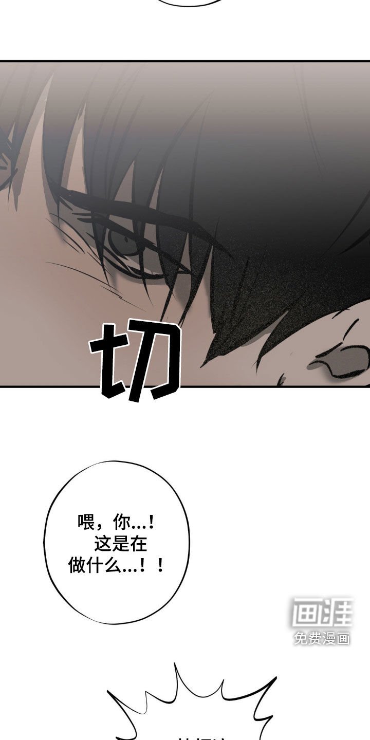 第36章：有人来了