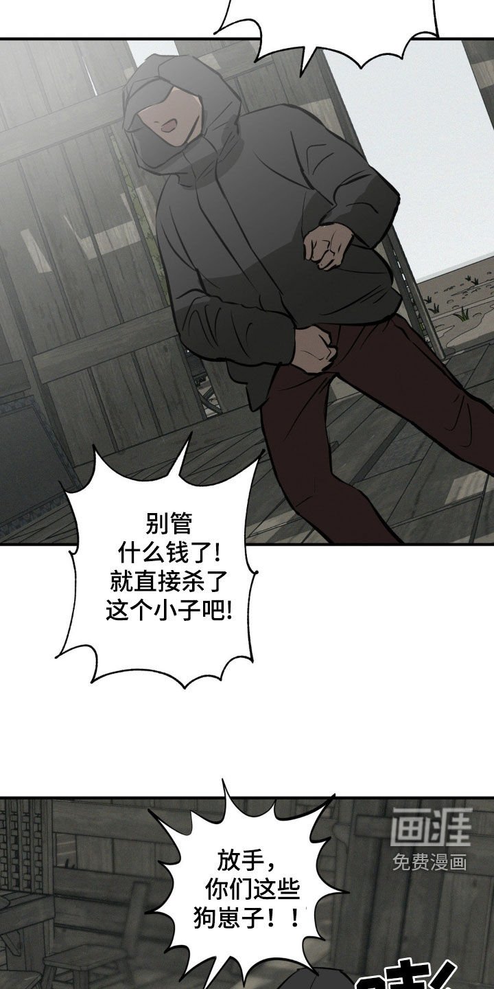 第36章：有人来了