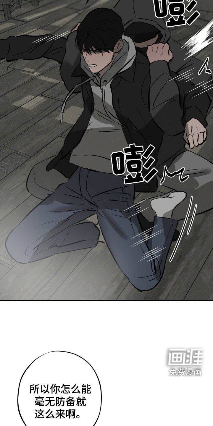 第36章：有人来了