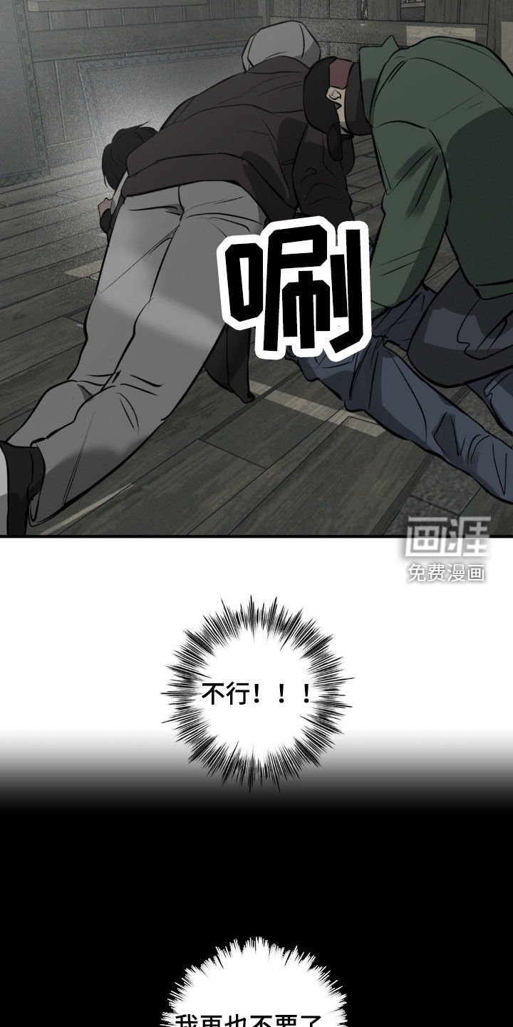 第36章：有人来了