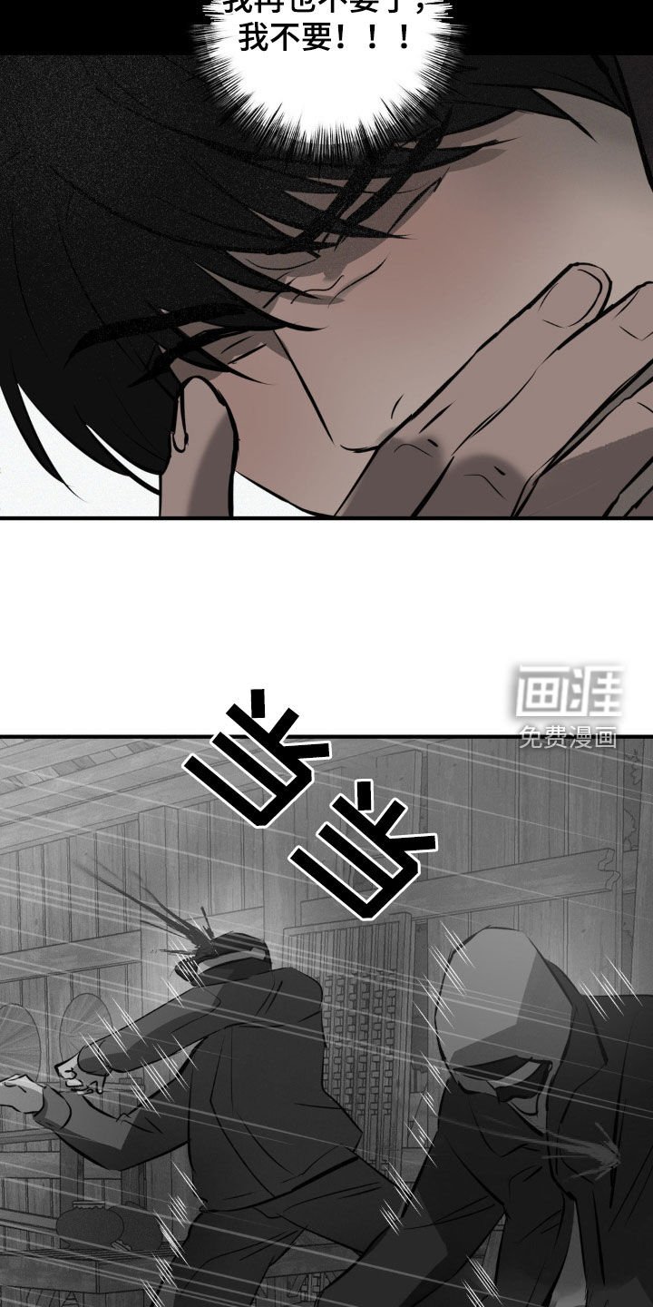 第36章：有人来了
