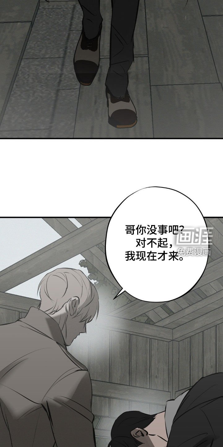 第36章：有人来了